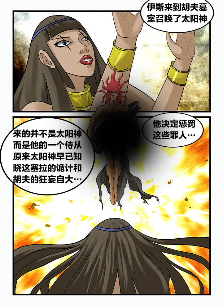 第165章：9
