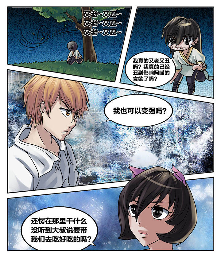 第218章：0
