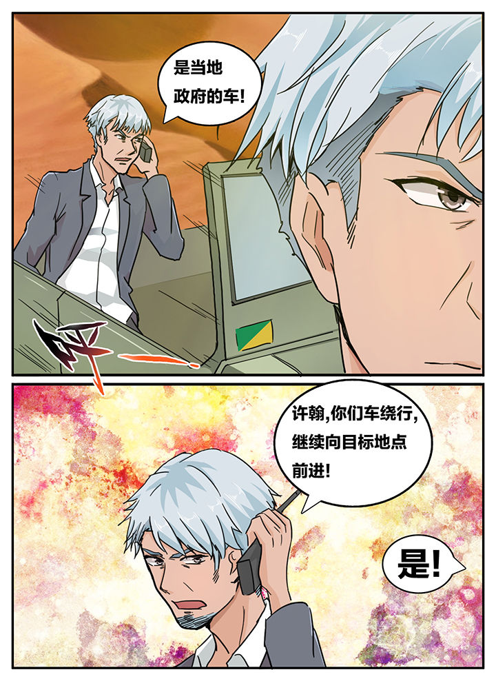 第118章：0