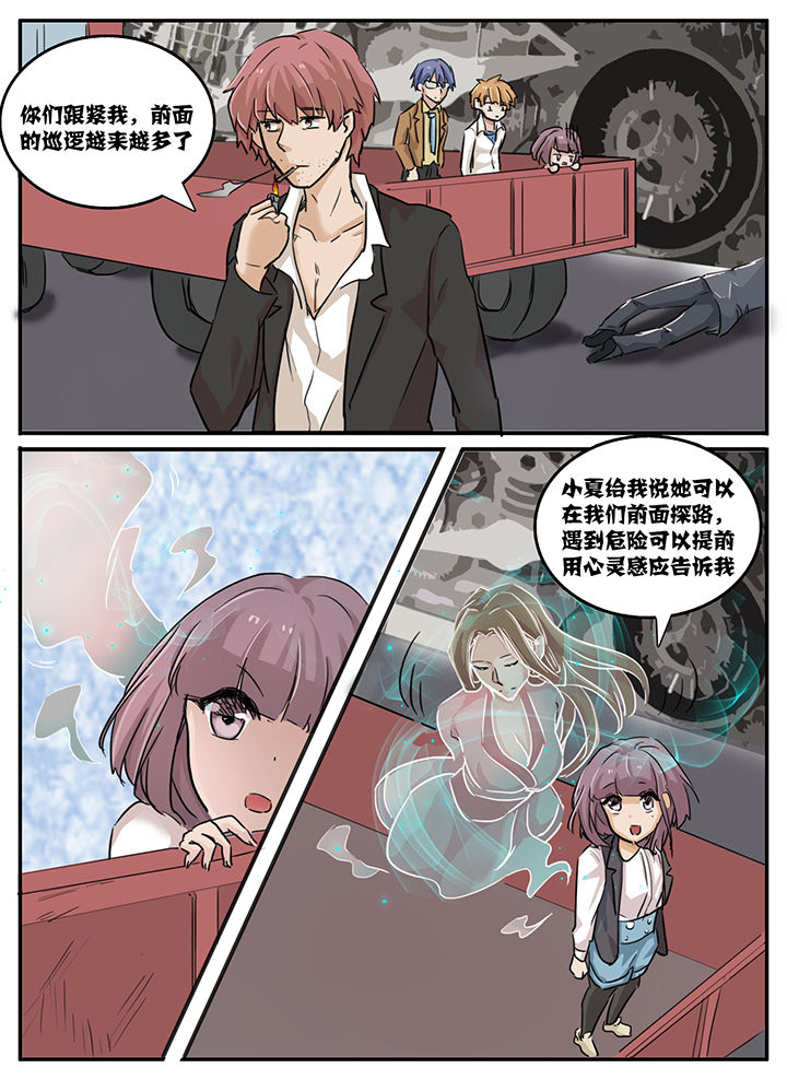第100章：4