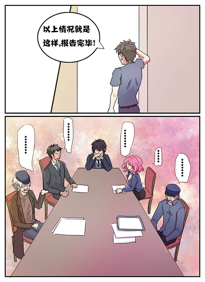 第113章：4