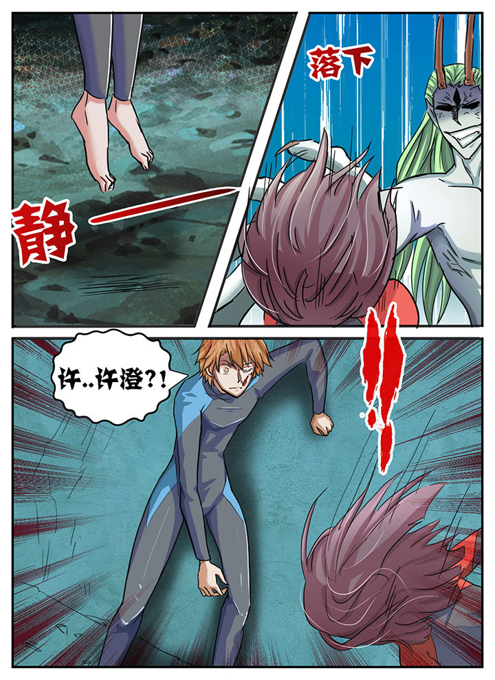 第90章：7