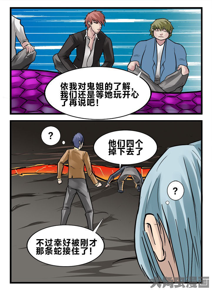 第159章：5
