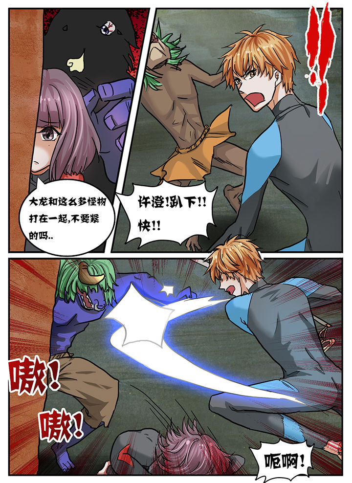 第75章：4