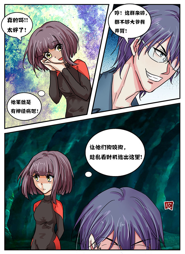 第41章：1