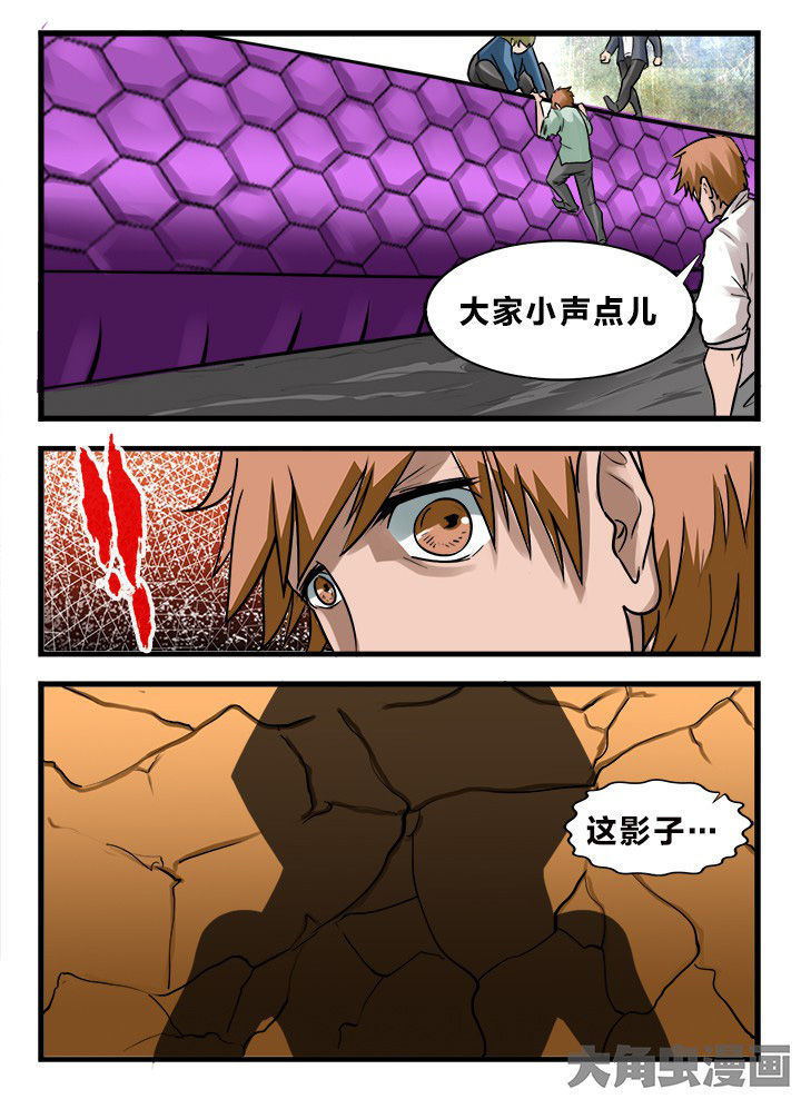 第160章：6