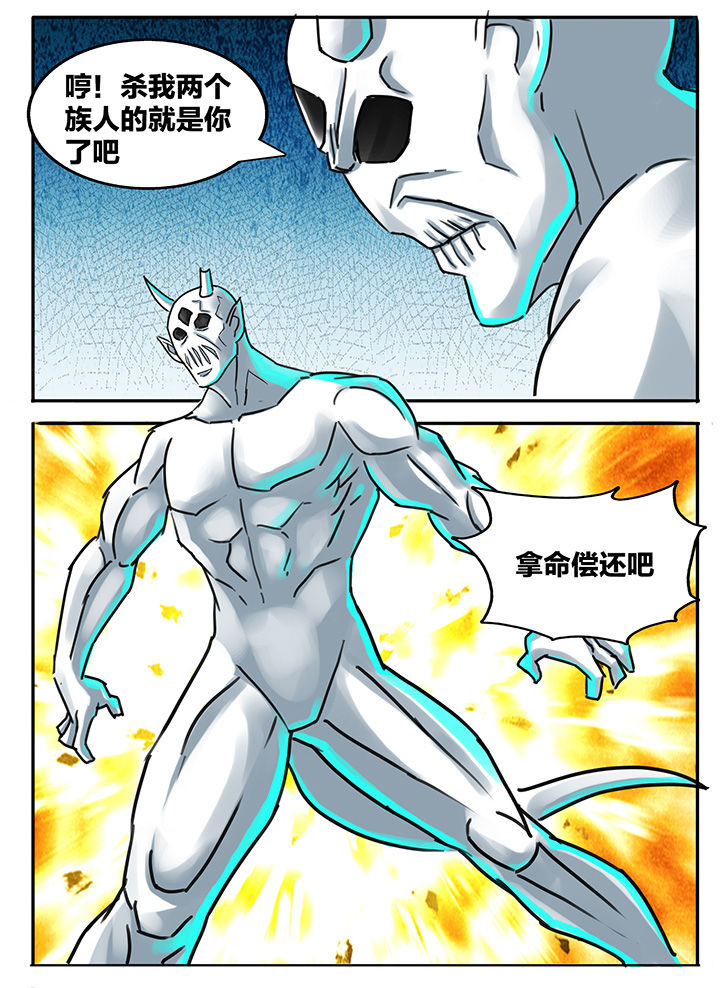 第194章：3