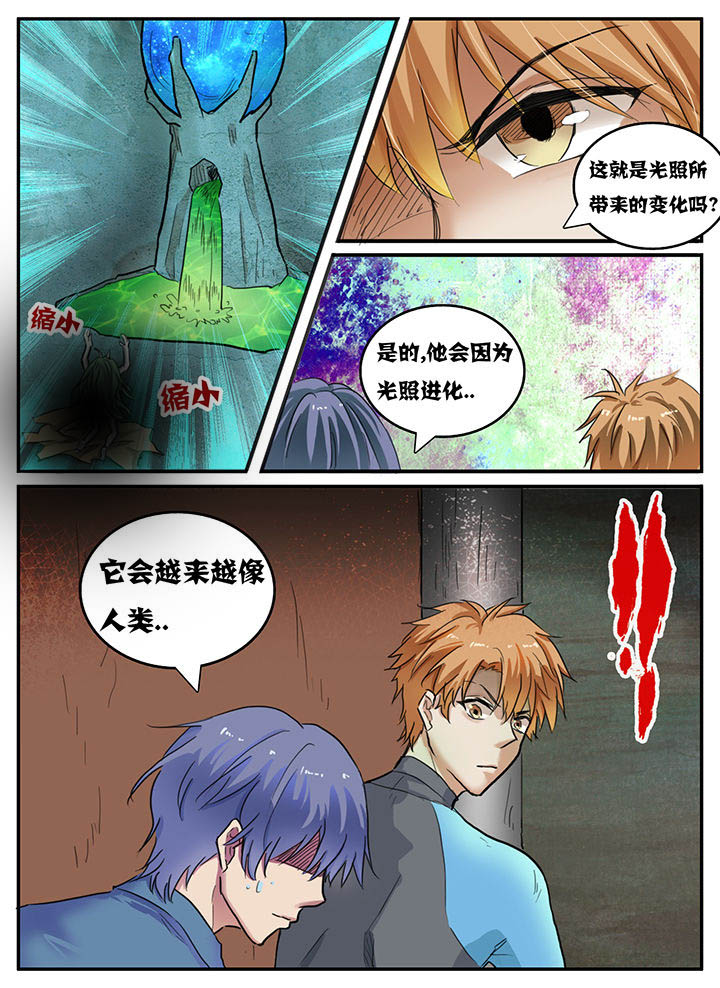 第86章：5