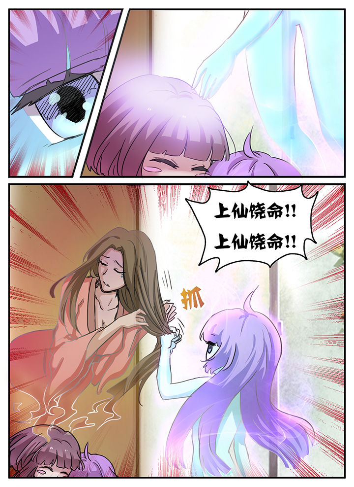 第97章：3