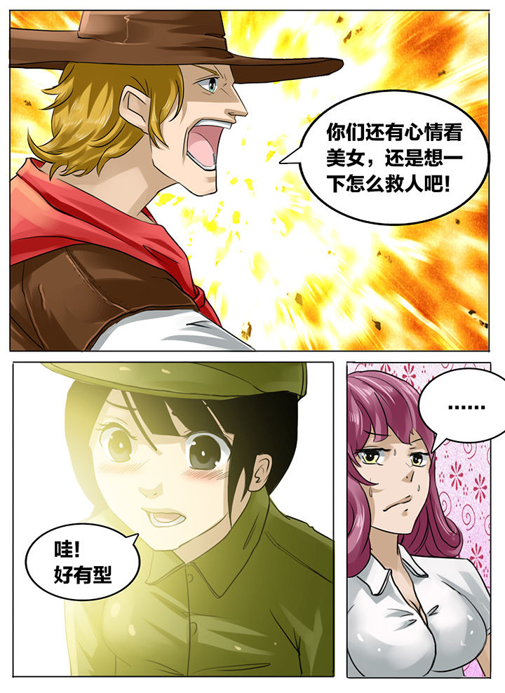第183章：4