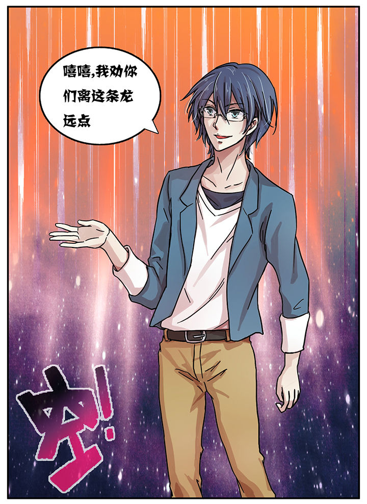 第31章：8