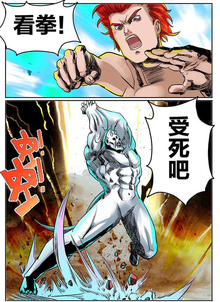 第195章：6