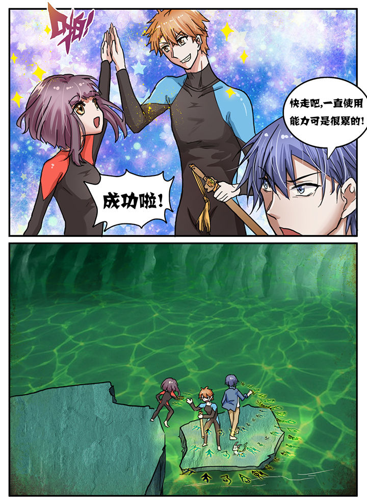 第64章：0