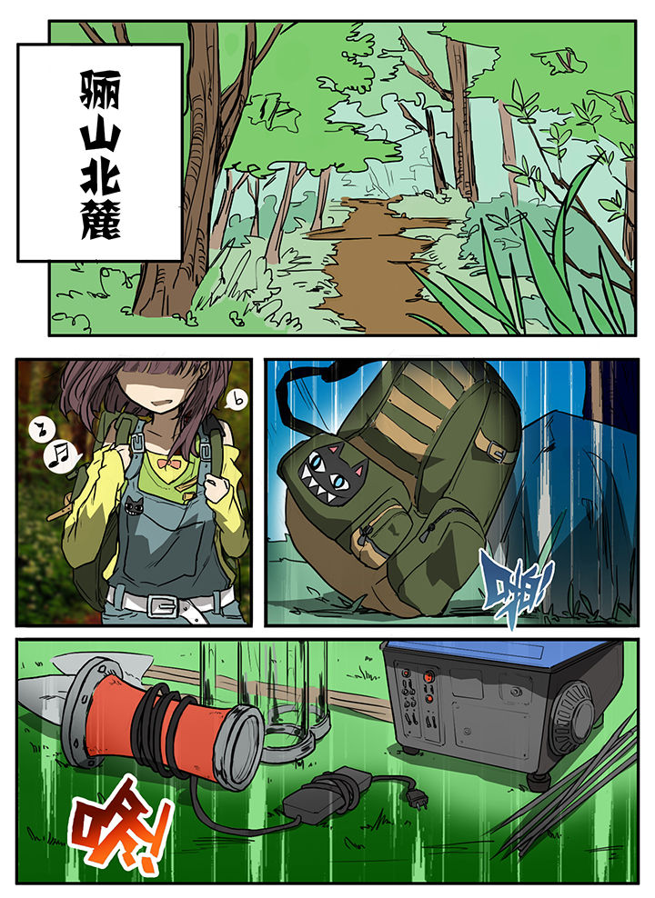 第4章：2
