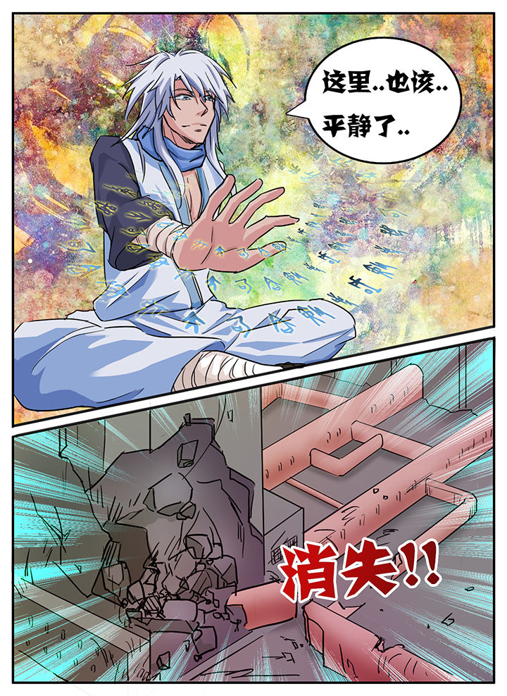 第107章：5
