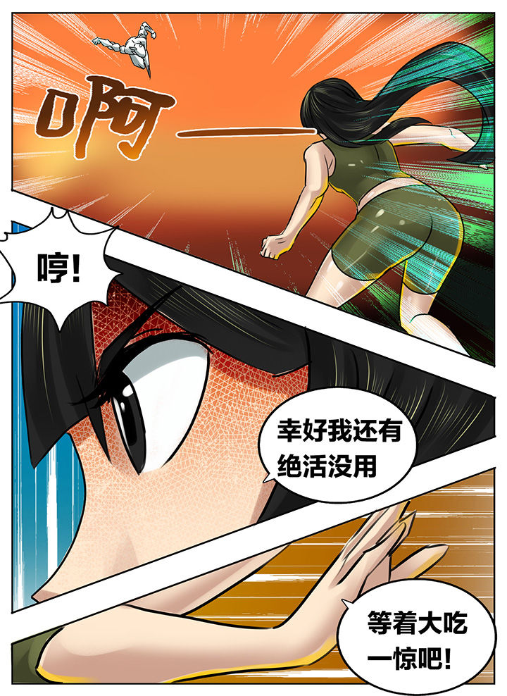 第198章：7