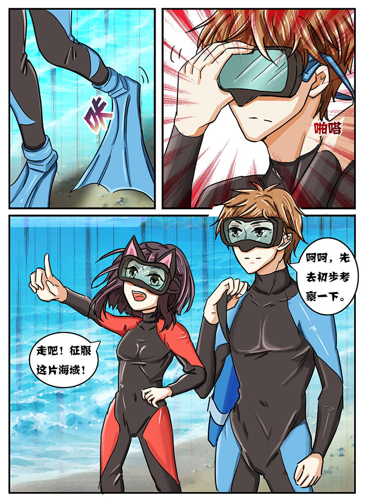第29章：2