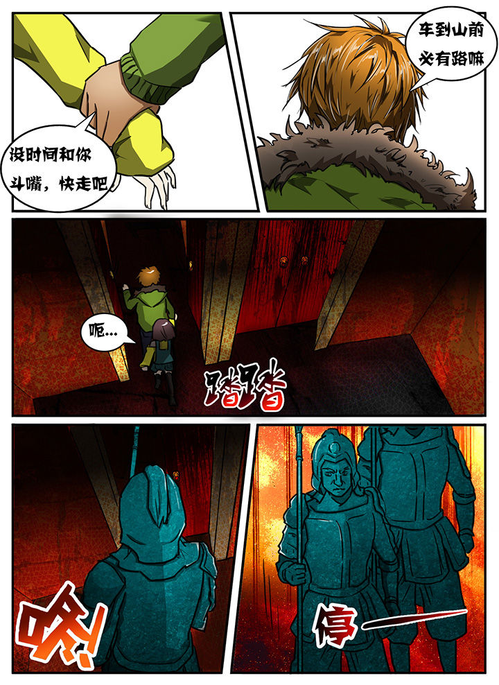 第11章：7