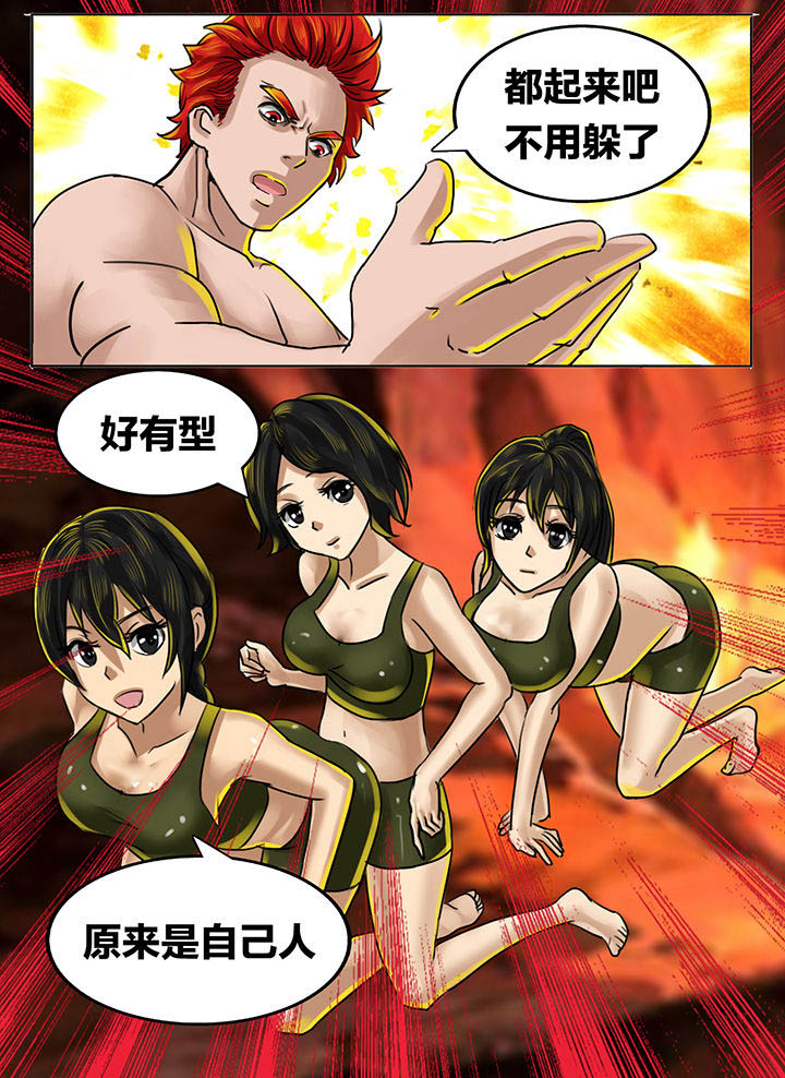 第192章：6