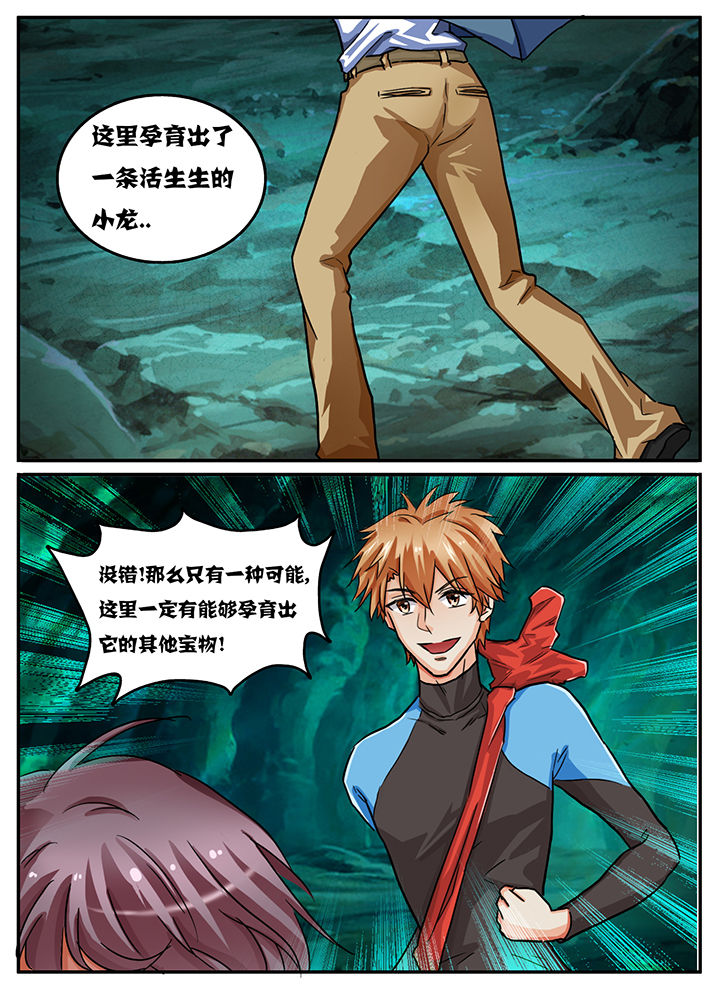 第55章：2