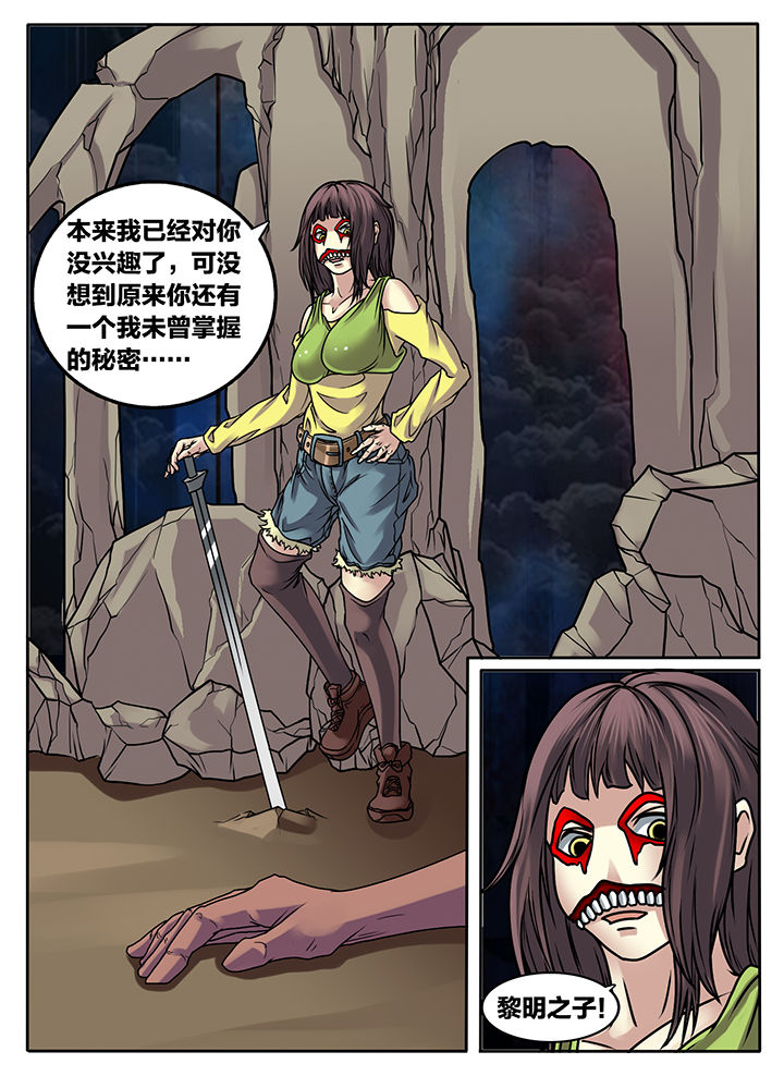 第242章：4