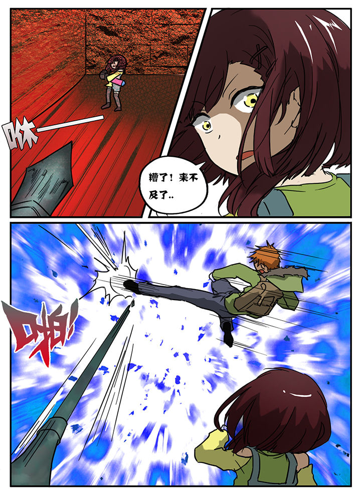 第8章：2
