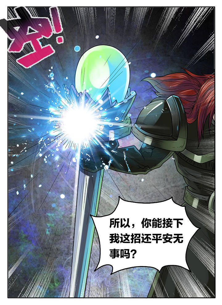 第225章：6