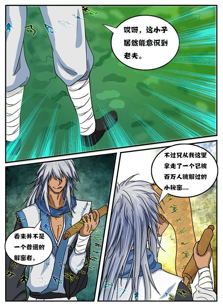 第18章：7