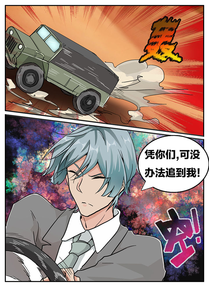 第119章：0