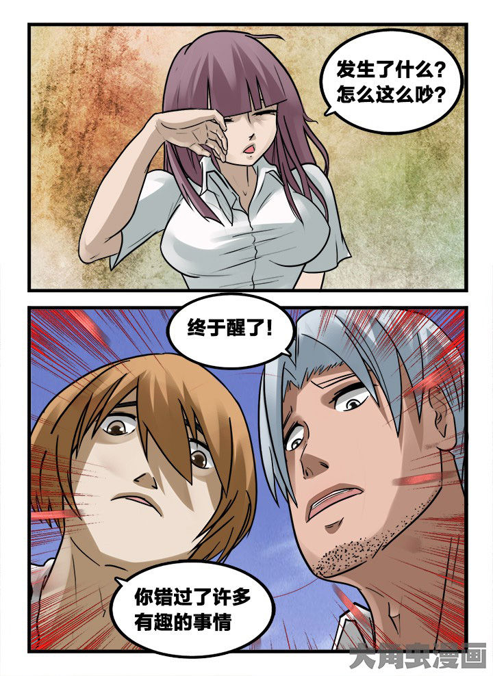 第164章：2