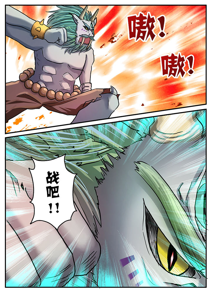 第79章：6