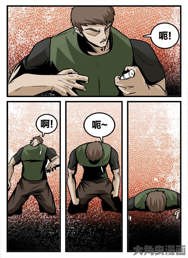 第154章：3