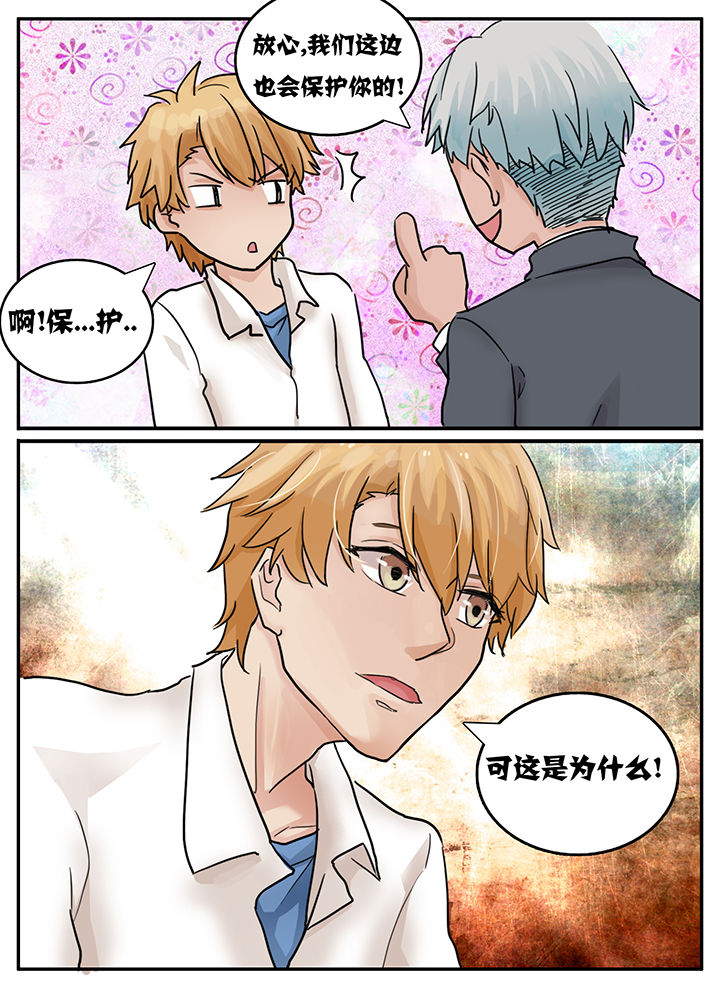 第108章：3