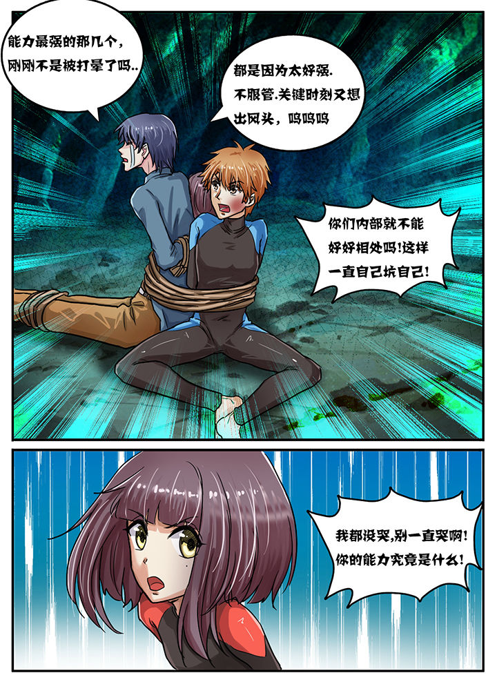 第47章：6