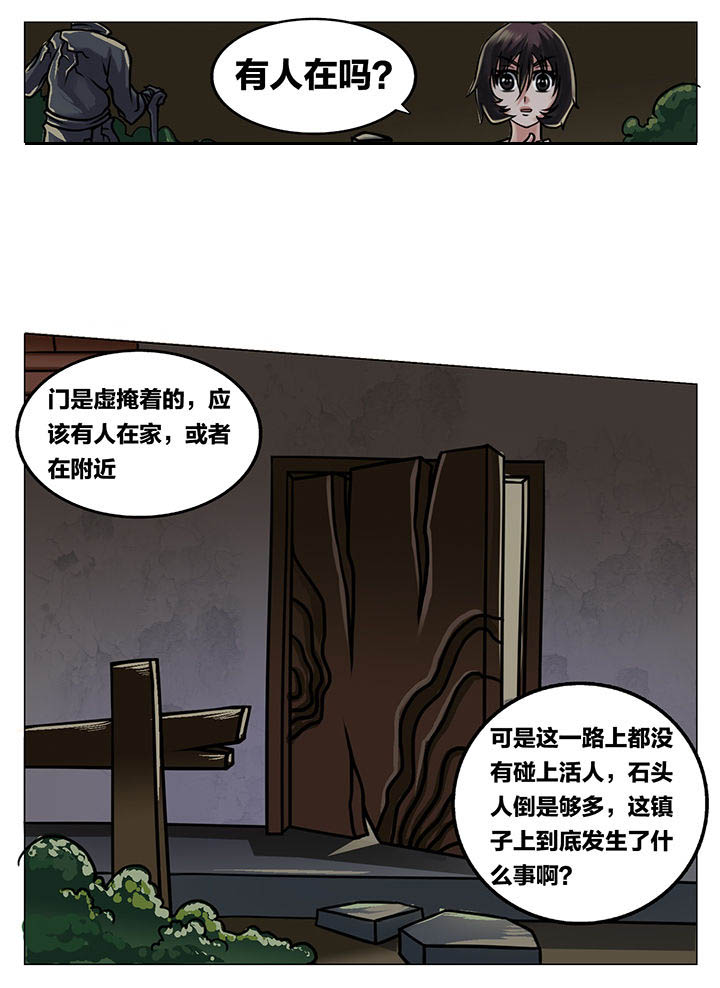 第214章：5