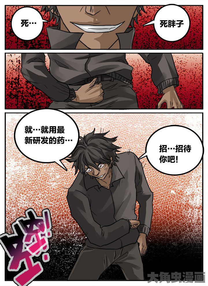 第148章：8