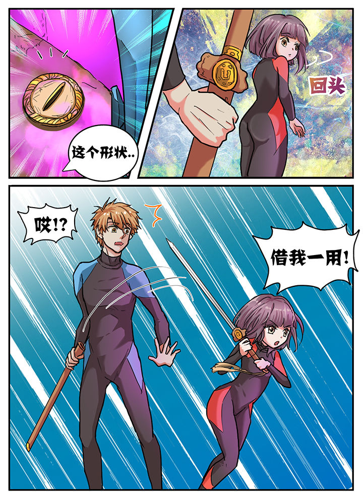 第68章：4
