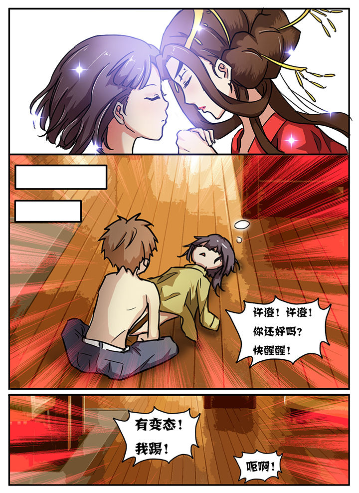 第26章：7