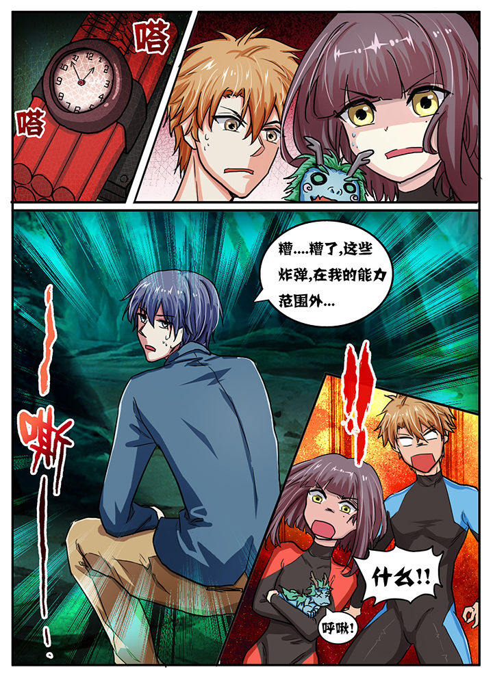 第50章：7