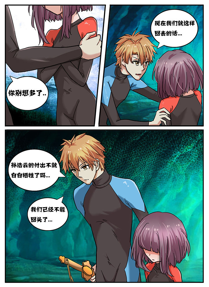 第66章：4