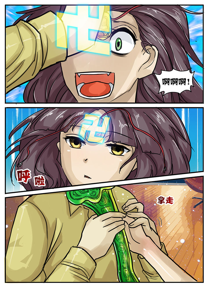 第24章：4