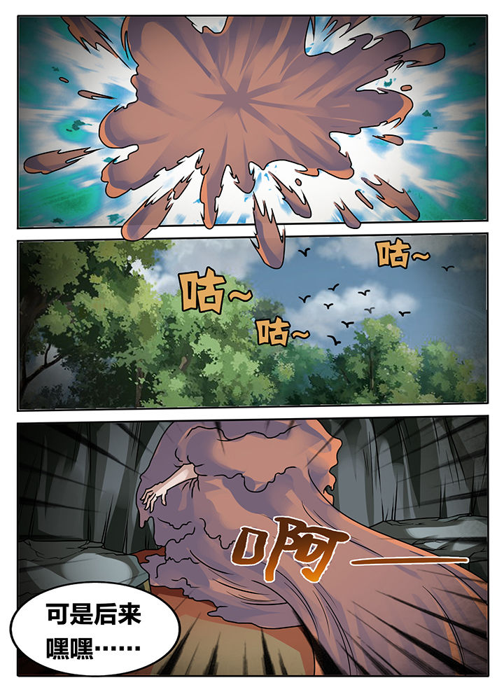第232章：3