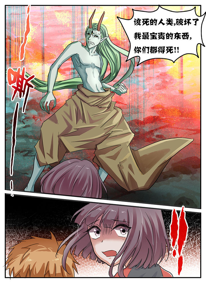 第89章：7