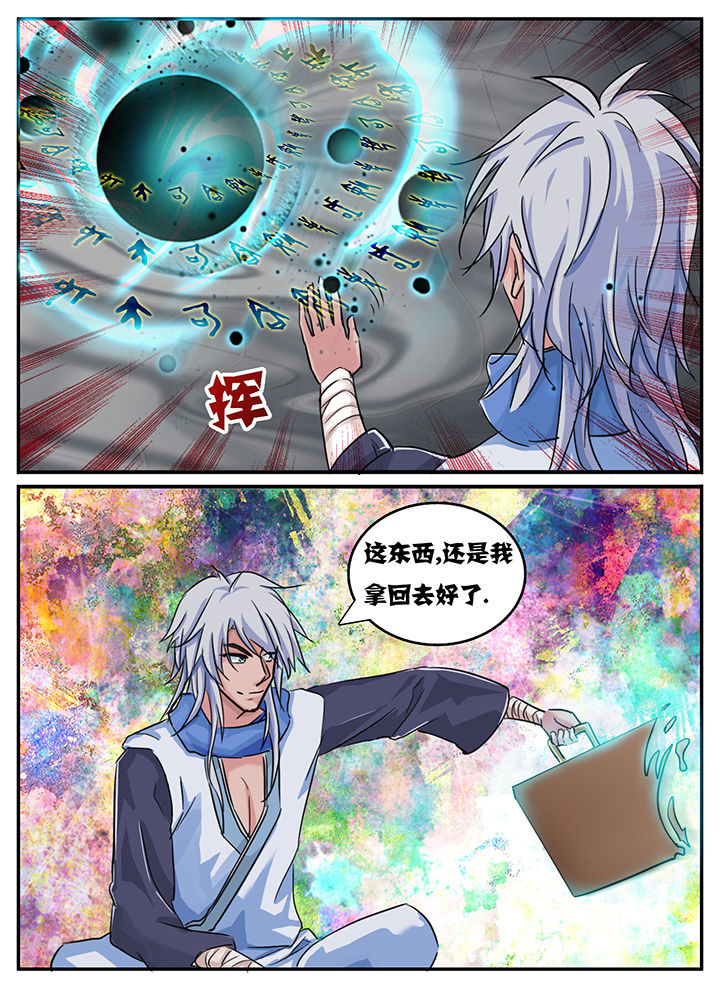 第107章：4