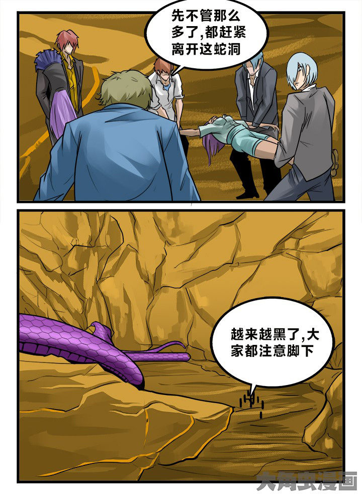 第162章：0
