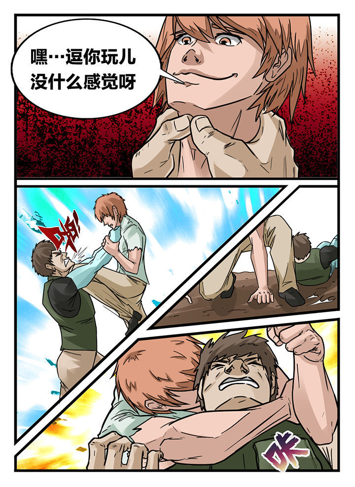 第153章：7
