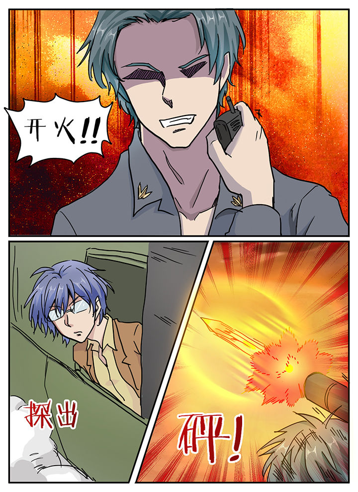 第119章：7