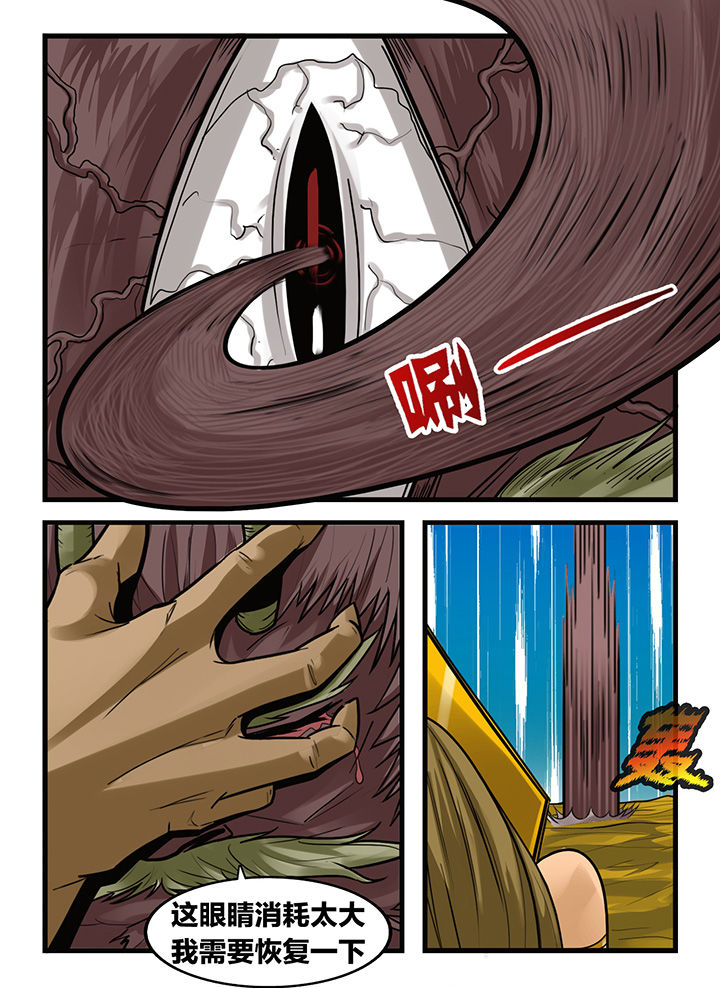 第170章：5