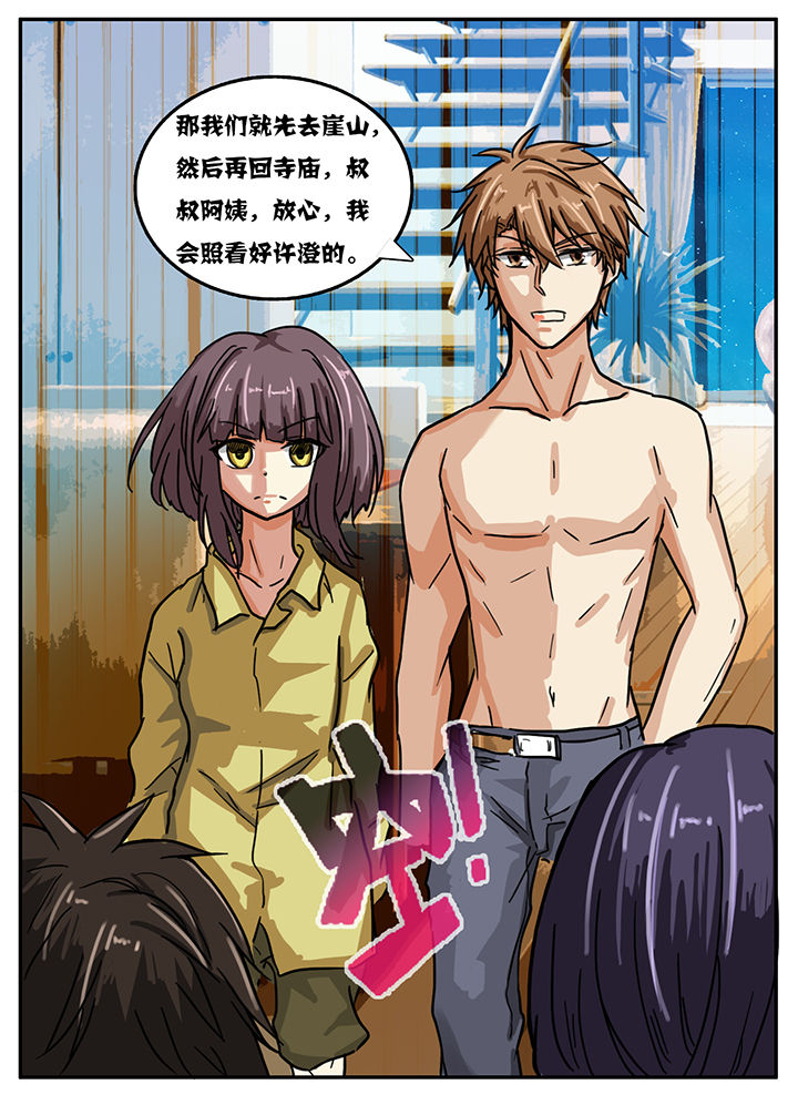 第27章：7