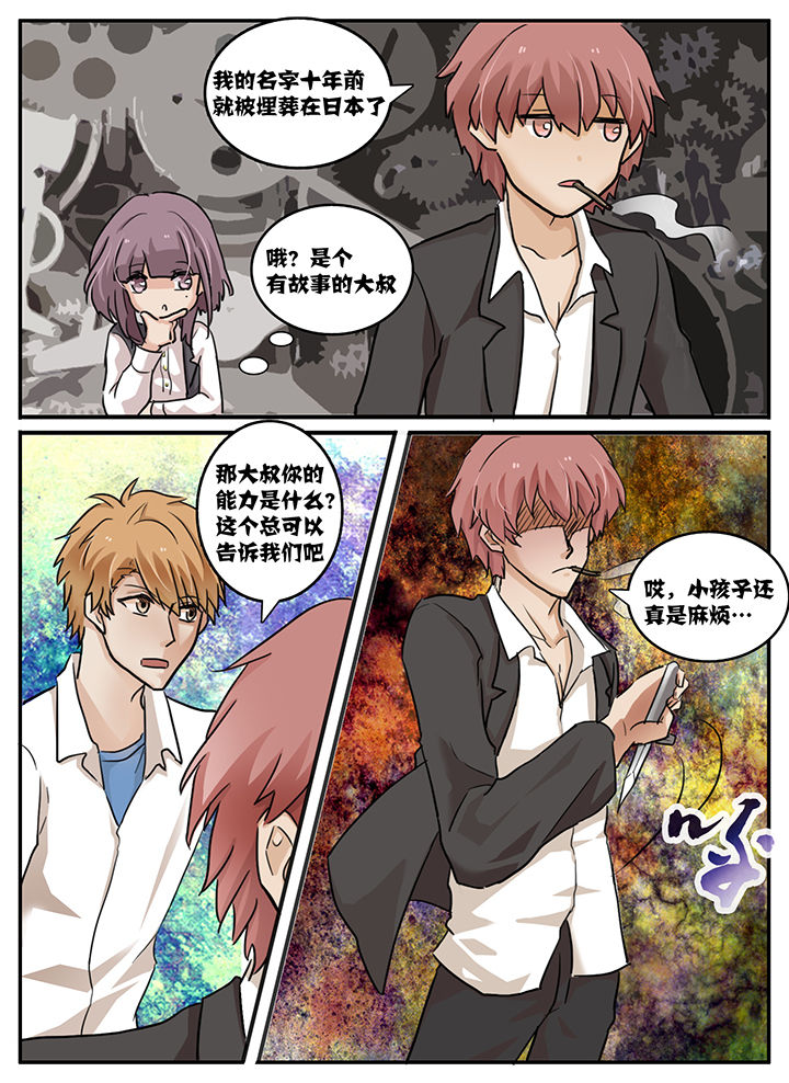 第101章：1